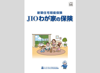 JIO 瑕疵担保