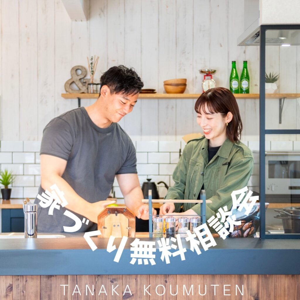 10月家づくり無料相談会【佐久市】